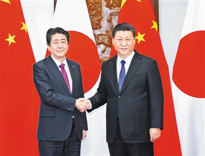 习近平会见日本首相安倍晋三