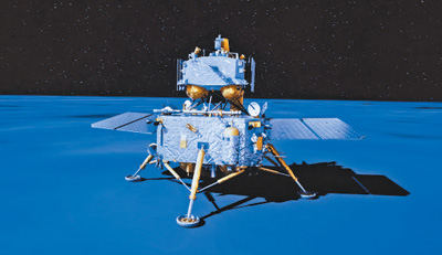 嫦娥六号成功着陆月球背面 开启人类探测器首次在月球背面实施的样品采集任务